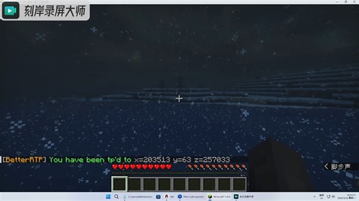 教大家怎么下载光影和多人游戏服务器怎么注册登录教程