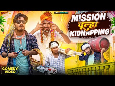 Mission Dulha Kidnapping | Comedy | Hasle