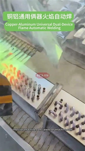 automatic flame brazing line #machine #heatexchanger