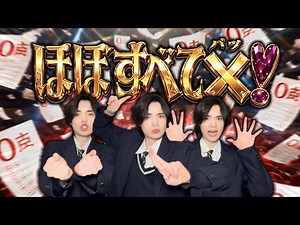 [Parody song] I love students so much during exam period! LOL