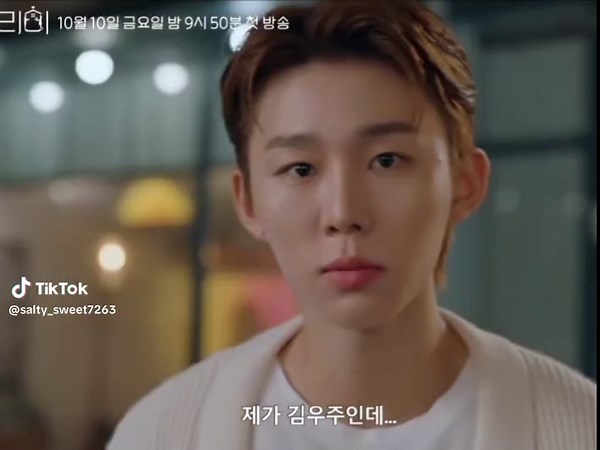 New Korean Drama: Would You Marry Me?