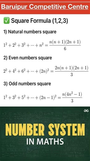 ​বর্গের যোগফলের 3টি গুরুত্বপূর্ণ সূত্র | Square Series Math Tricks 🔢🔥 #shorts
