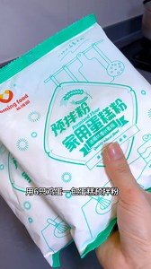 How to make cake with rice cooker | 懒食