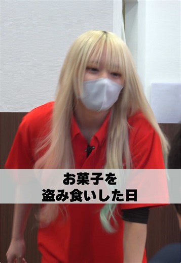 オリジナル楽曲 - メイちゃんと愉快な仲間たちを使っているメイちゃんと愉快な仲間たち (@crane.friends)の動画