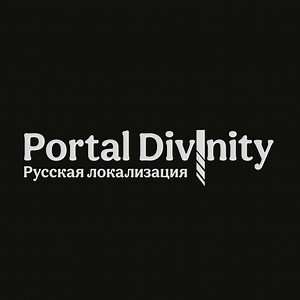 Divinity Rus file - Portal Divinity: Russian Localization mod for Portal 2