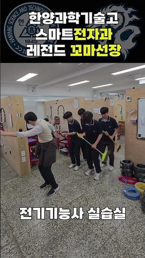 전자과 레전드 꼬마선장