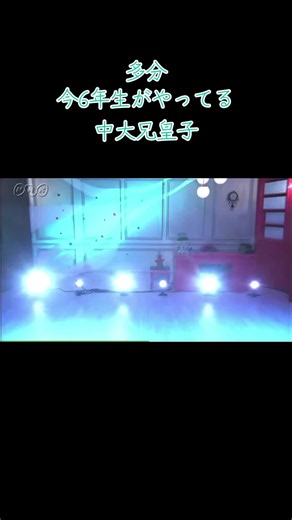 社会の時これで10分授業の時間潰れとったなー#中大兄皇子 #中大兄皇子の歌 #バズりたい @GOGO @いわもと @seit_a909 @はるまき @soma1050 @。阿佐馬 @あいうえお