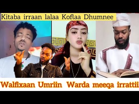 Oro funny 😄 jarsaa amataa meeqa heerumtii wardaa fi jartii jinnii nama gudda hin feenu Sagantaa adda