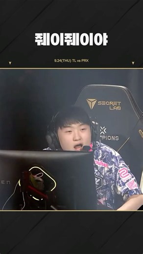챔스에 내가 왔다 | 발로란트 챔피언스 상하이