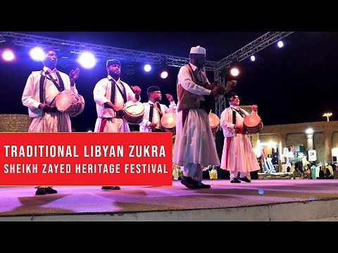 Traditional Libyan Zukra Instrumental | Sheikh Zayed Heritage Festival | Al Wathba, Abu Dhabi