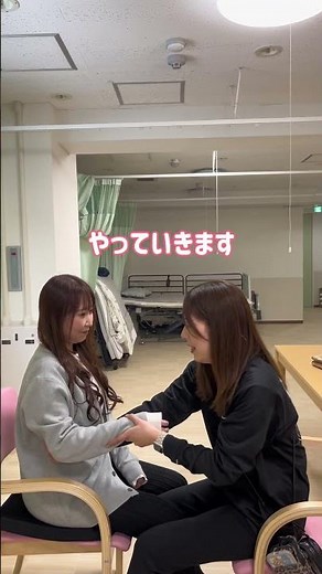 【現場公開】看護師による「ロム（ROM）訓練」って？実際の様子をのぞいてみた！