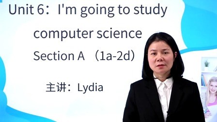 I'm going to study computer science（一）