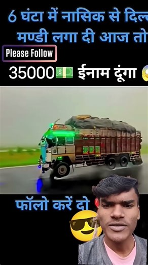 track वाला का speed तो देखो भाई 🫡😲support करो भाई