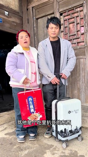 Discovering the Beauty of Rural Life: A Journey Through Chinese Countryside