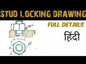 How to draw stud locking in engineering drawing |Engineering and poetry|