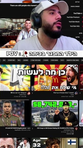 היום זה יום חג 😂