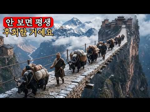 Nepal | The World Hidden in the Heart of the Himalayas Before the Terrible Disaster | 4K Documentary