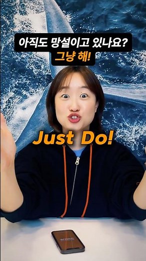아직도 망설이고 있나요? 그냥해! #닥터나우 #비대면진료