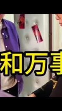 #家和万事兴 #家庭婚姻情感 #桑叶双瓜茶 #桑叶双瓜茶有什么功效 #桑叶茶的制作方法