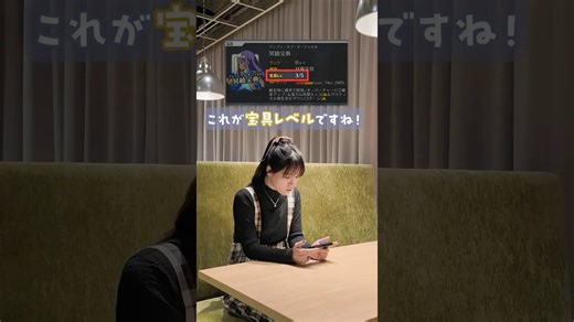 【1分钟了解！FGO】『第16集 进~~一步聊宝具！』提升宝具等级增加威力，活用过量充能的功效，令关卡攻略事半功倍吧！