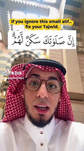 Tiny Alif in Quran: The Tajweed Secret You Need to Know