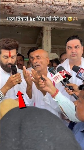 चिराग पासवान भरत तिवारी के घर पहुंच कर ये किया| Chirag Paswan and Bharat Tiwari #shortvideo