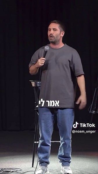 צ׳אט ג׳יפיטי עם אינטיליגנציה רגשית ותרבותית