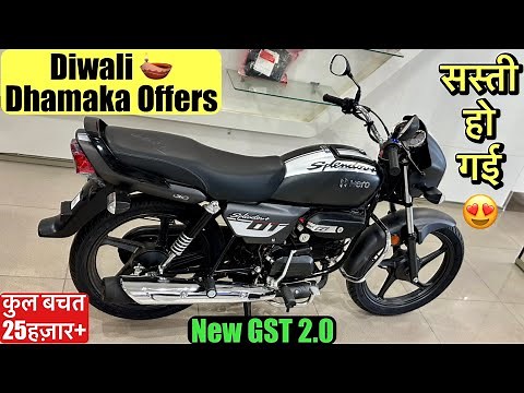 2025 Hero Splendor Plus i3s | New GST 18% Price, Mileage & Full Review + Festival Offers!