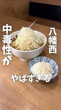 食べログ鹿児島ランキング1位を2度も受賞した味噌ラーメンを食べてきた