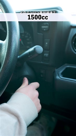 エンジン音の人気ランキング：好きな排気量別