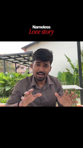 A Nameless Love Story | When Love Has No Label