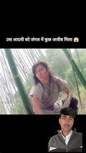 उस आदमी को जंगल में कुछ अजीब मिला 😱 #facts #movie #shorts #greenscreen #youtubeshorts