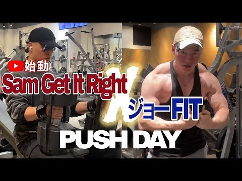 “SGIR×ジョーFIT” トレーニング編 -解説付き-