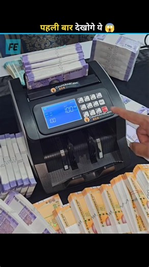 How Money Counting Machines Work ?