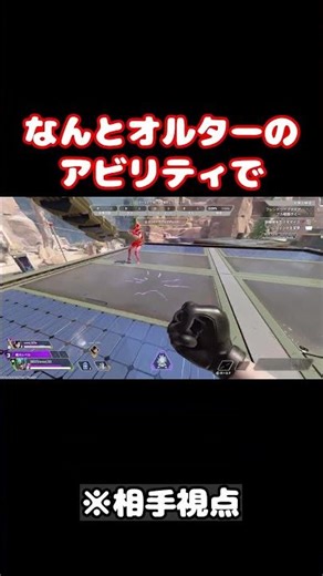 知らないと損するレイスの仕様 #apex #ランク #エペ #エーペックス #apexlegends #スプリット2 #新スプリット