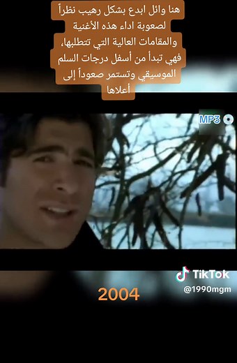 وائل كفوري يبهر الجمهور بأداءه لأغنية تبكي الطيور