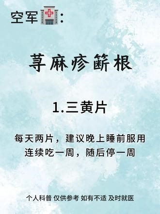 a念7在抖音记录美好生活20260113