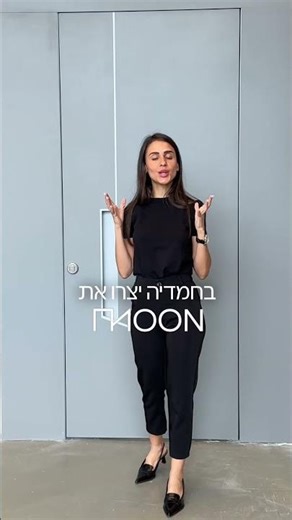 דלתות כניסה ופנים בעיצוב תואם – קולקציית MOON I מאחורי הדלת עם האדריכלית מור זוארץ