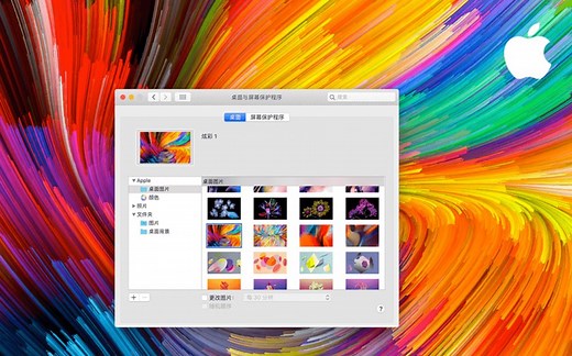 macOS桌面壁纸设置技巧