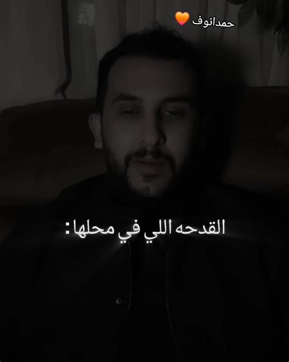 قصص دخون الإماراتية وأثرها الثقافي