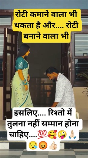 #jai shree radhekrishna 🙏🥰❤️A#radhakrishna#krishna#radheradhe