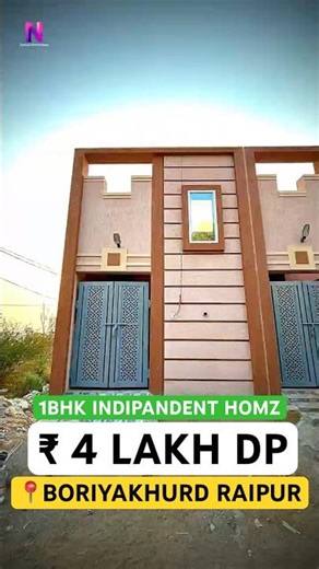 🏡 ₹22.50 Lakh Me Ready 1BHK House | Sirf 4 Lakh Down Payment | Near Kamal Vihar | Budget Home Deal
