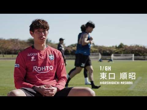 東口 順昭「MVPを目指して。」｜2/15（日）名古屋戦はホーム開幕戦！