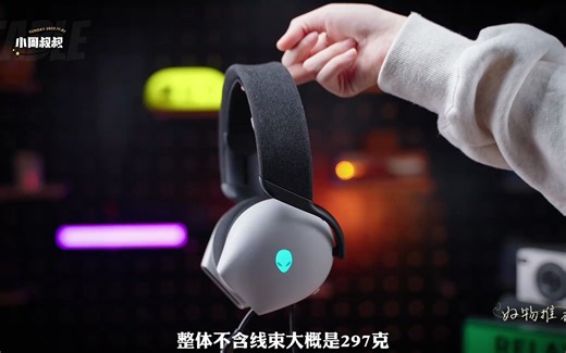 14_外星人AW520H电竞耳机真的惊艳到我了 #alienware#电竞耳机