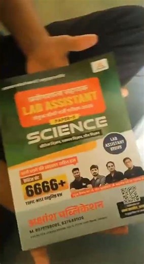 lab assistant book akshansh classes buy for laksh classes app