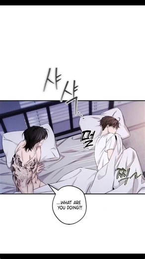 my poor baby 🐥 #bl #blmanhwaedit #ateez #bad #ateezbad