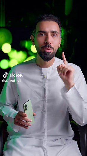 كيفية العثور على الآيفون المفقود بسرعة