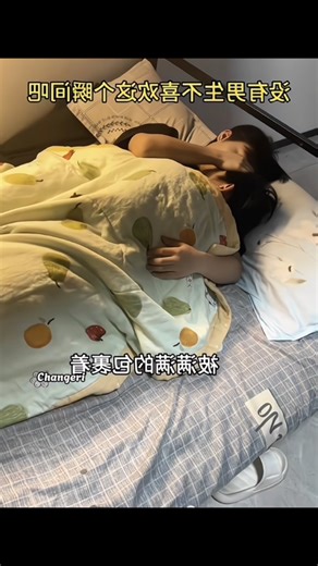 Cuddle Moments: Sweet Affection in Chinese Couples