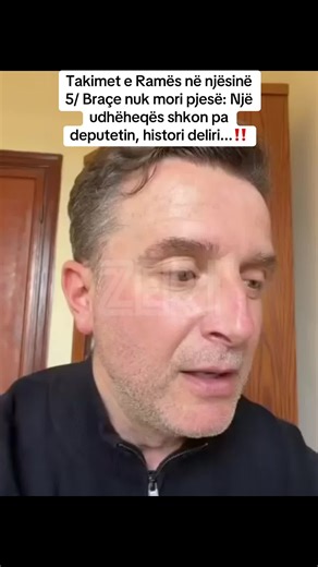 Deputeti i Partisë Socialiste, Erion Braçe, ka reaguar pas takimeve të kryeministrit Edi Rama, në njësinë nr. 5 në Tiranë, ku sipas tij mbledhja është mbajtur pa praninë e deputetit. Deputeti në postimin në rrjete sociale shprehet se është e kotë nëse mendojnë se është i painformuar dhe sipas tij të zëvendësosh deputetin e votuar nga njerezit me drejtorokracinë, është e pamend. “Unë nuk arrij ta kuptoj këtë që një udhëheqës shkon bën mbledhje në njësinë 5 pa deputetin. Një udhëheqës krijon një g