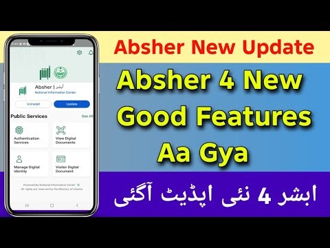 Absher 4 New Features Update | Very Useful Features | Absher App Benefits | Absher Jawazat